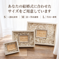 Gallery viewerに画像を読み込む, 【ゲスト参加型】フラワーセレモニー結婚証明書|パステル