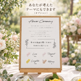 Gallery viewerに画像を読み込む, 【ゲスト参加型】フラワーセレモニー結婚証明書|パステル