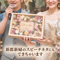 Gallery viewerに画像を読み込む, 【ゲスト参加型】フラワーセレモニー結婚証明書|パステル