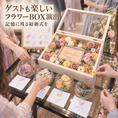 Gallery viewerに画像を読み込む, 【ゲスト参加型】フラワーセレモニー結婚証明書｜パステル
