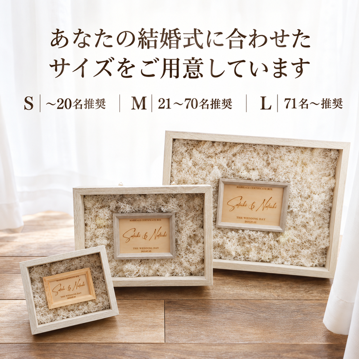 【ゲスト参加型】フラワーセレモニー結婚証明書｜パステル