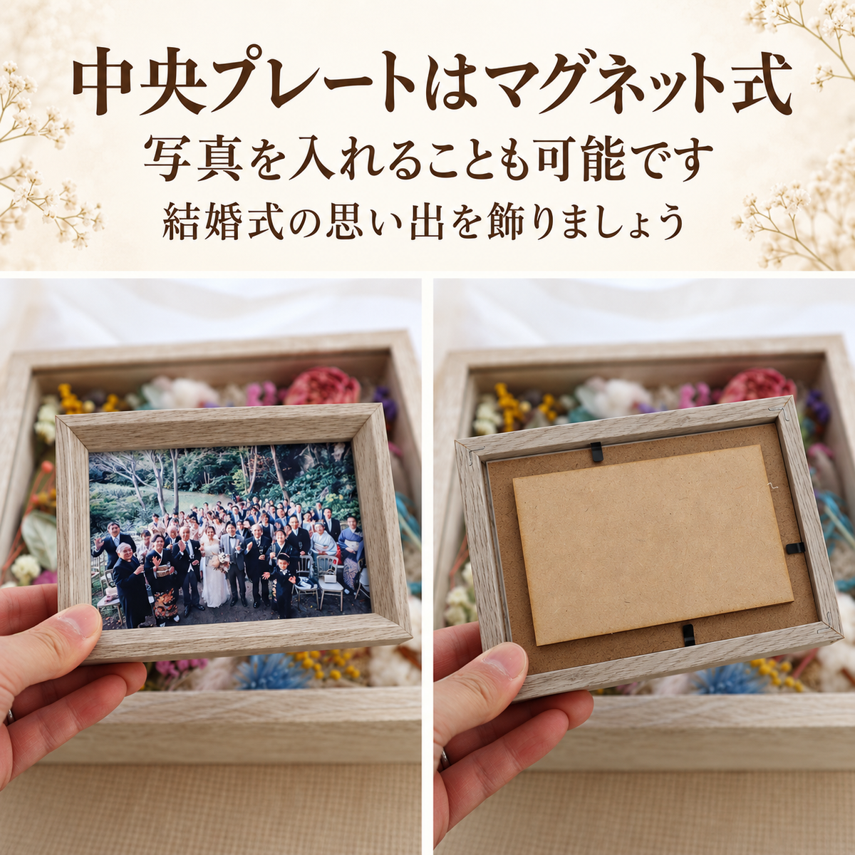 【ゲスト参加型】フラワーセレモニー結婚証明書｜パステル