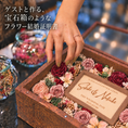 Gallery viewerに画像を読み込む, 【ゲスト参加型】フラワーセレモニー結婚証明書｜アンティーク
