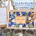 Gallery viewerに画像を読み込む, 【ゲスト参加型】フラワーセレモニー結婚証明書｜リゾート

